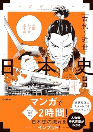 Amazon.co.jp: 世界史 近現代 新版 (歴史総合・世界史探究対応